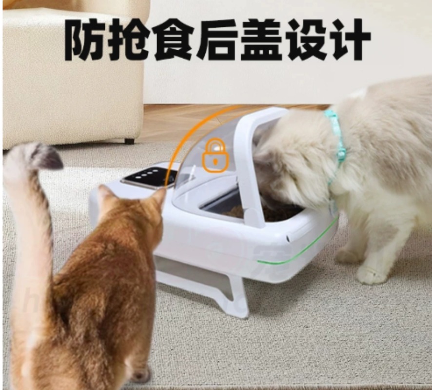 Inteligentny Automatyczny Poda – Automatic Pet Feeder recenzja i cena