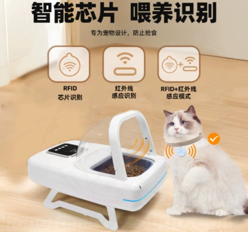 Inteligentny Automatyczny Poda – Automatic Pet Feeder recenzja i cena