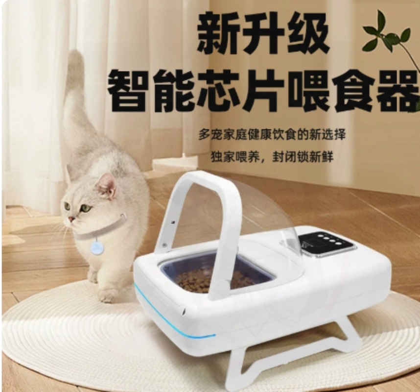 Inteligentny Automatyczny Poda – Automatic Pet Feeder recenzja i cena