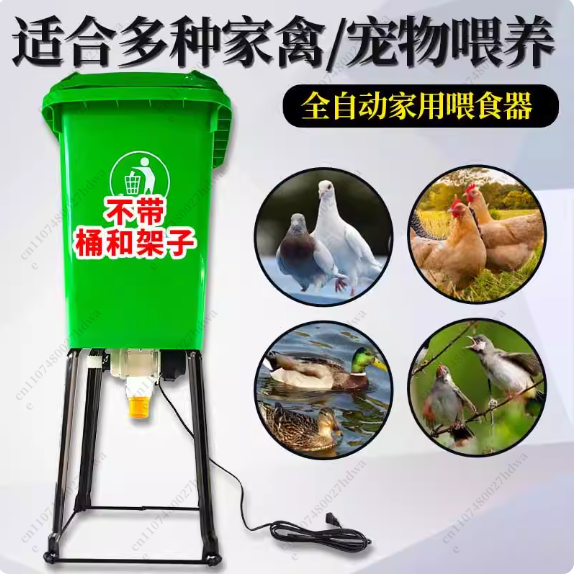Automatyczny podajnik karmy dl – Automatic Pet Feeder recenzja i cena